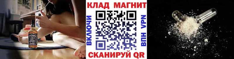 Купить наркотик Приморск МАРИХУАНА  КОКАИН  ГАШ  СК  Мефедрон 
