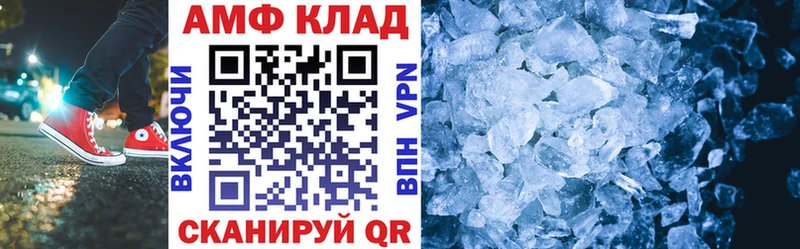 Amphetamine 98%  сколько стоит  Приморск 