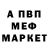 Героин хмурый BaryEdison