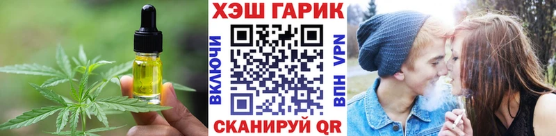 купить наркоту  Приморск  Печенье с ТГК марихуана 