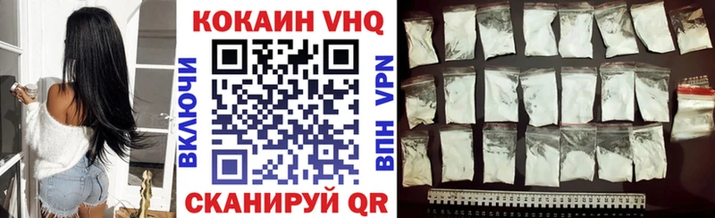 Cocaine Fish Scale  Приморск 