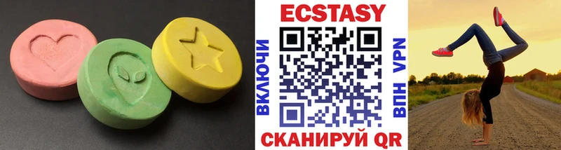 наркотики Приморск Ecstasy TESLA