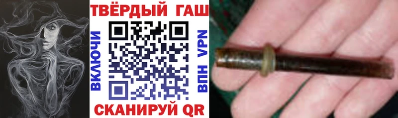 Гашиш Premium  Приморск 