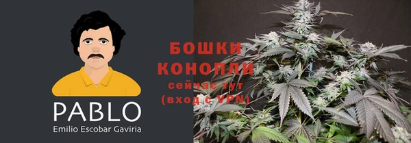 каннабис Вязьма