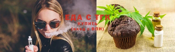 мескалин Лихославль