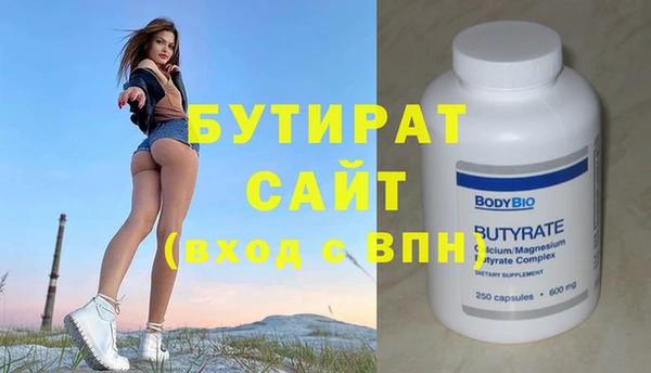 герыч Вязники