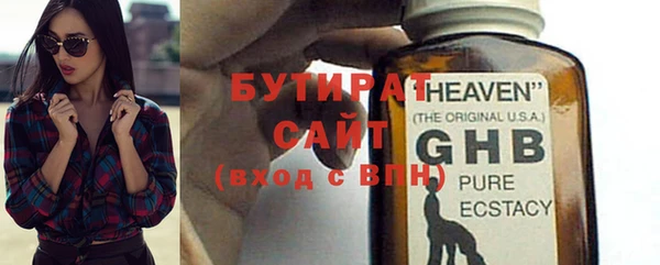 PSILOCYBIN Вяземский