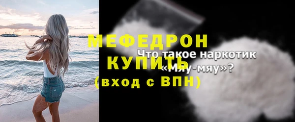 каннабис Вязьма
