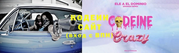 герыч Вязники