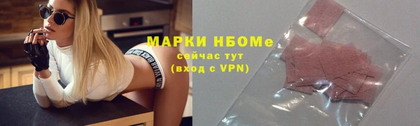 каннабис Вязьма