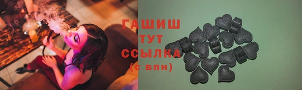 герыч Вязники