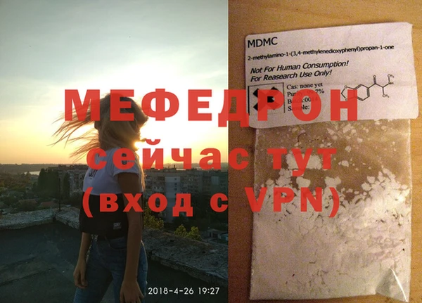 герыч Вязники