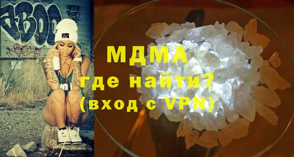 каннабис Вязьма