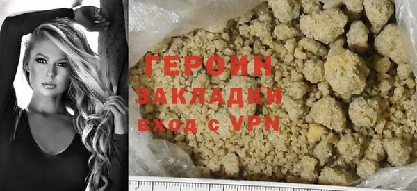 каннабис Вязьма