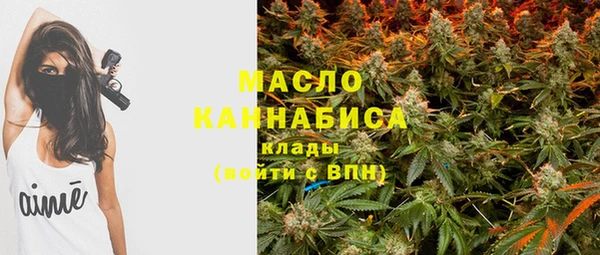 каннабис Вязьма