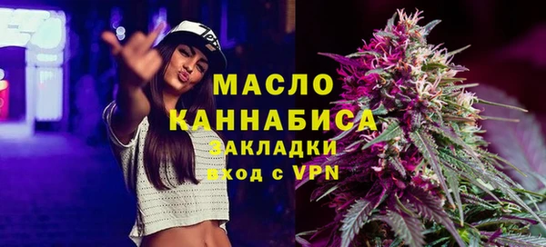 герыч Вязники