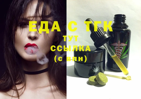 герыч Вязники