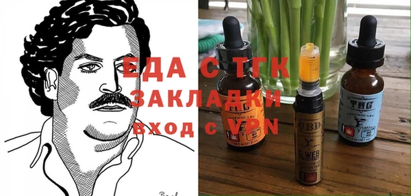 герыч Вязники