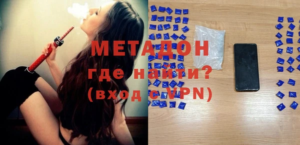 каннабис Вязьма