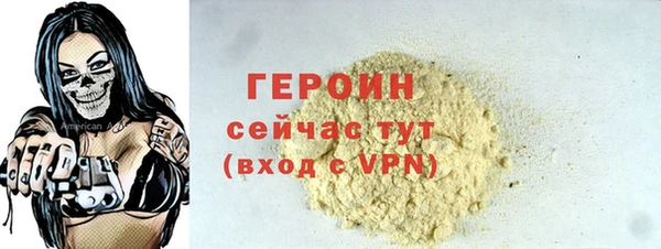 герыч Липки