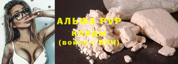 каннабис Жердевка