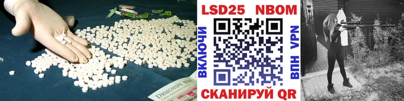 Лсд 25 экстази кислота Приморск
