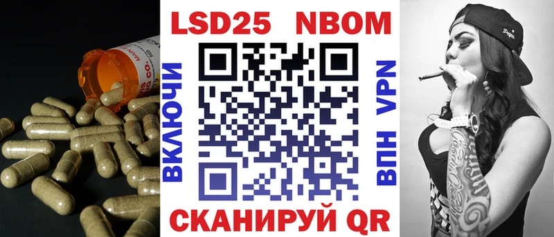 ЛСД экстази кислота  продажа наркотиков  Приморск 