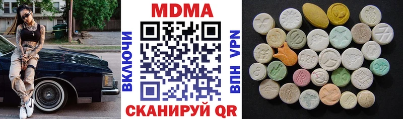где продают наркотики  Приморск  MDMA Molly 