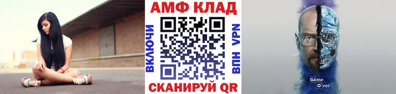 купить  цена  Приморск  МЕТАМФЕТАМИН витя 