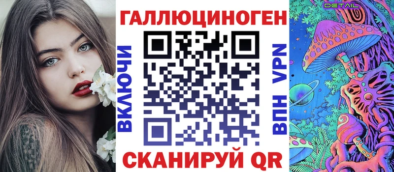Псилоцибиновые грибы MAGIC MUSHROOMS  как найти закладки  shop телеграм  Приморск 